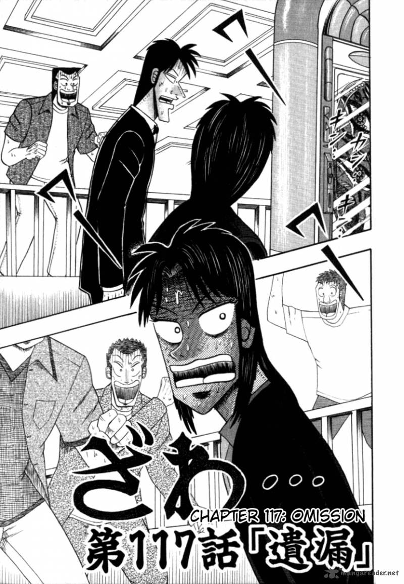 Tobaku Hakairoku Kaiji Chapter 12 Page 11