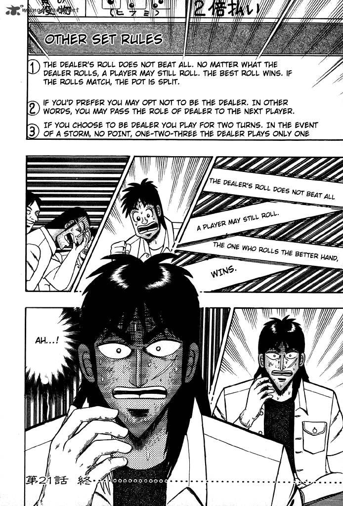 Tobaku Hakairoku Kaiji Chapter 2 Page 175