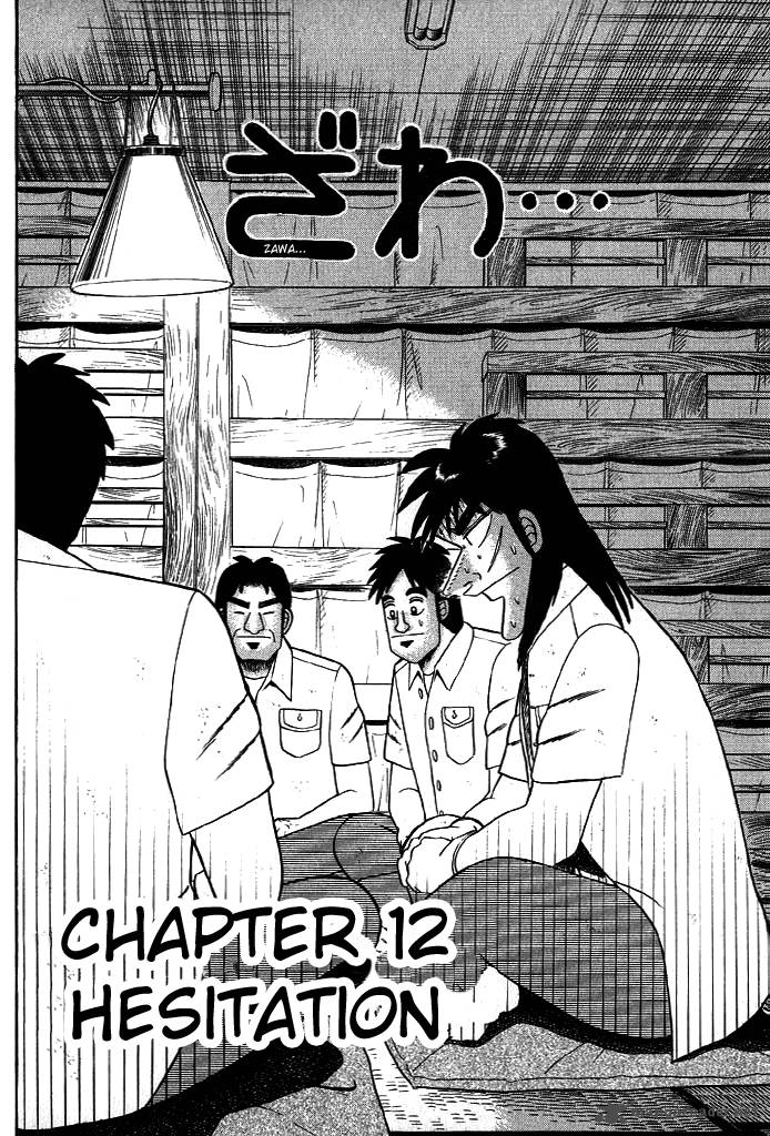 Tobaku Hakairoku Kaiji Chapter 2 Page 5