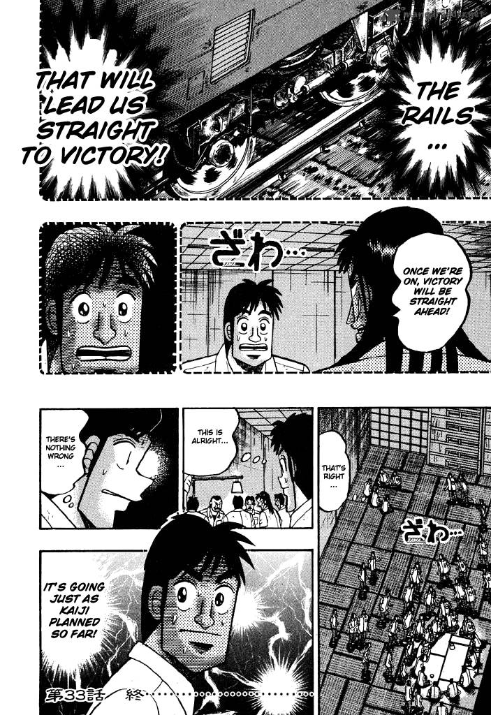 Tobaku Hakairoku Kaiji Chapter 3 Page 172