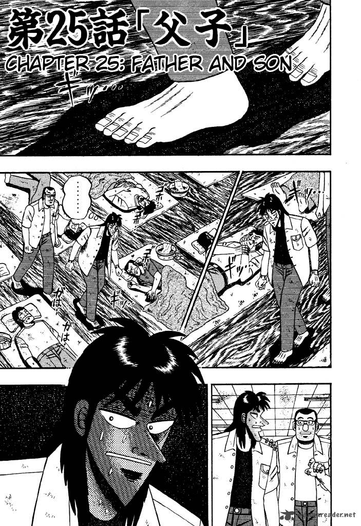 Tobaku Hakairoku Kaiji Chapter 3 Page 20