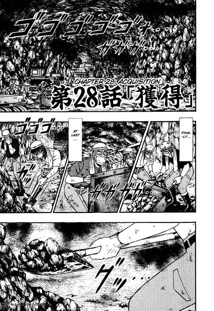 Tobaku Hakairoku Kaiji Chapter 3 Page 69
