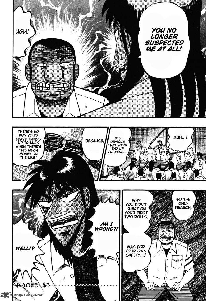 Tobaku Hakairoku Kaiji Chapter 4 Page 116