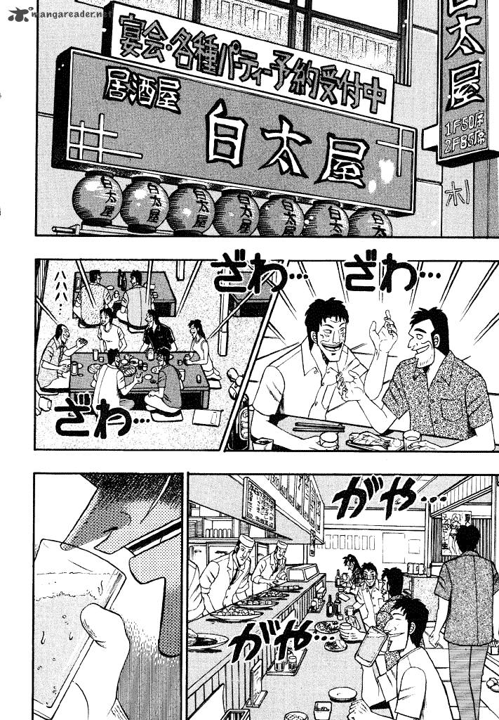 Tobaku Hakairoku Kaiji Chapter 5 Page 45