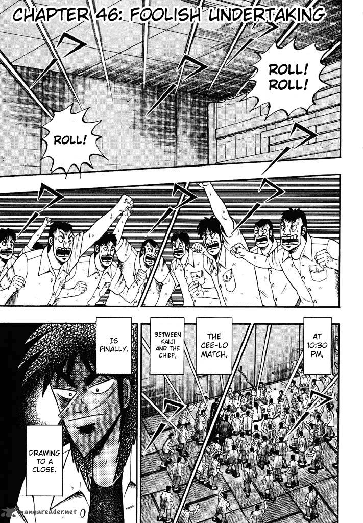 Tobaku Hakairoku Kaiji Chapter 5 Page 5