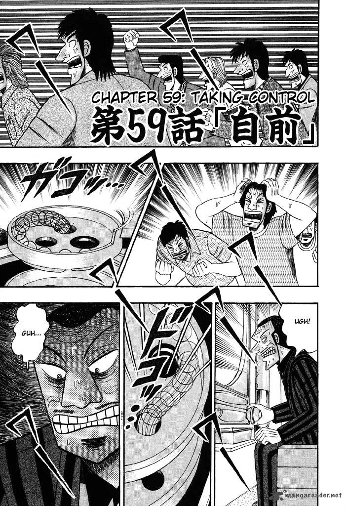 Tobaku Hakairoku Kaiji Chapter 6 Page 46