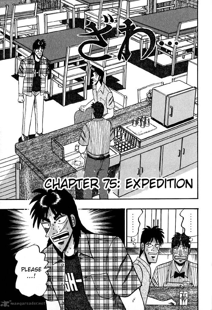 Tobaku Hakairoku Kaiji Chapter 7 Page 153