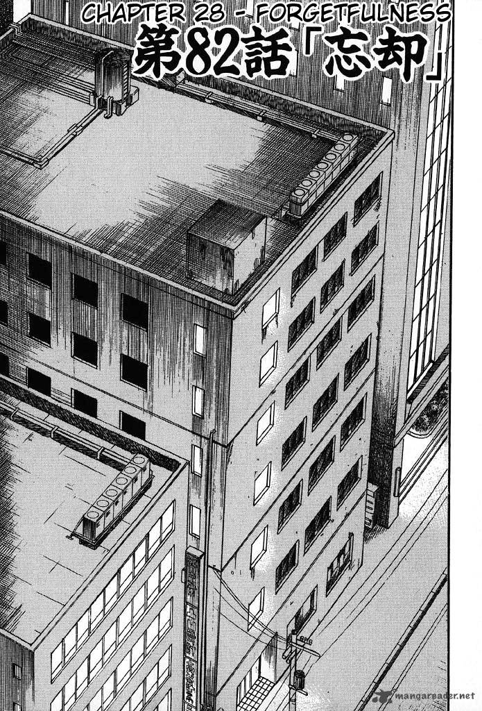 Tobaku Hakairoku Kaiji Chapter 8 Page 84