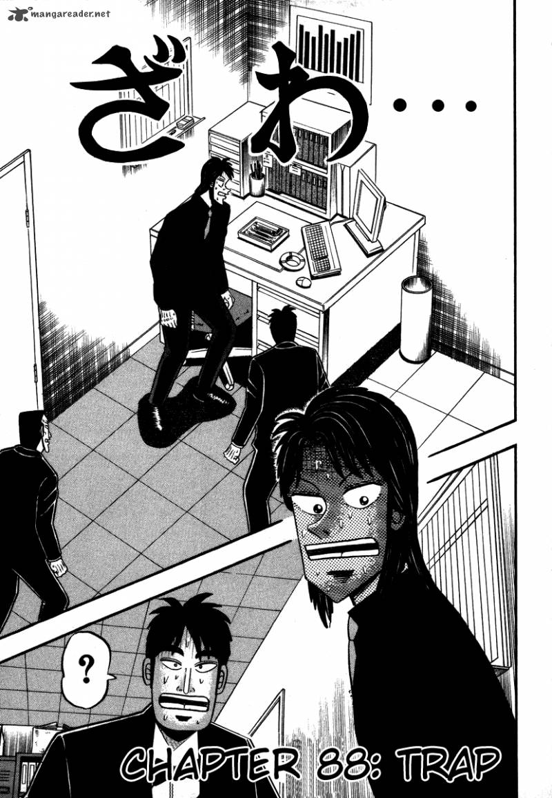 Tobaku Hakairoku Kaiji Chapter 9 Page 5