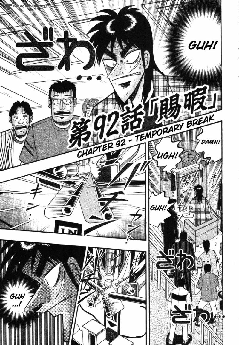 Tobaku Hakairoku Kaiji Chapter 9 Page 90