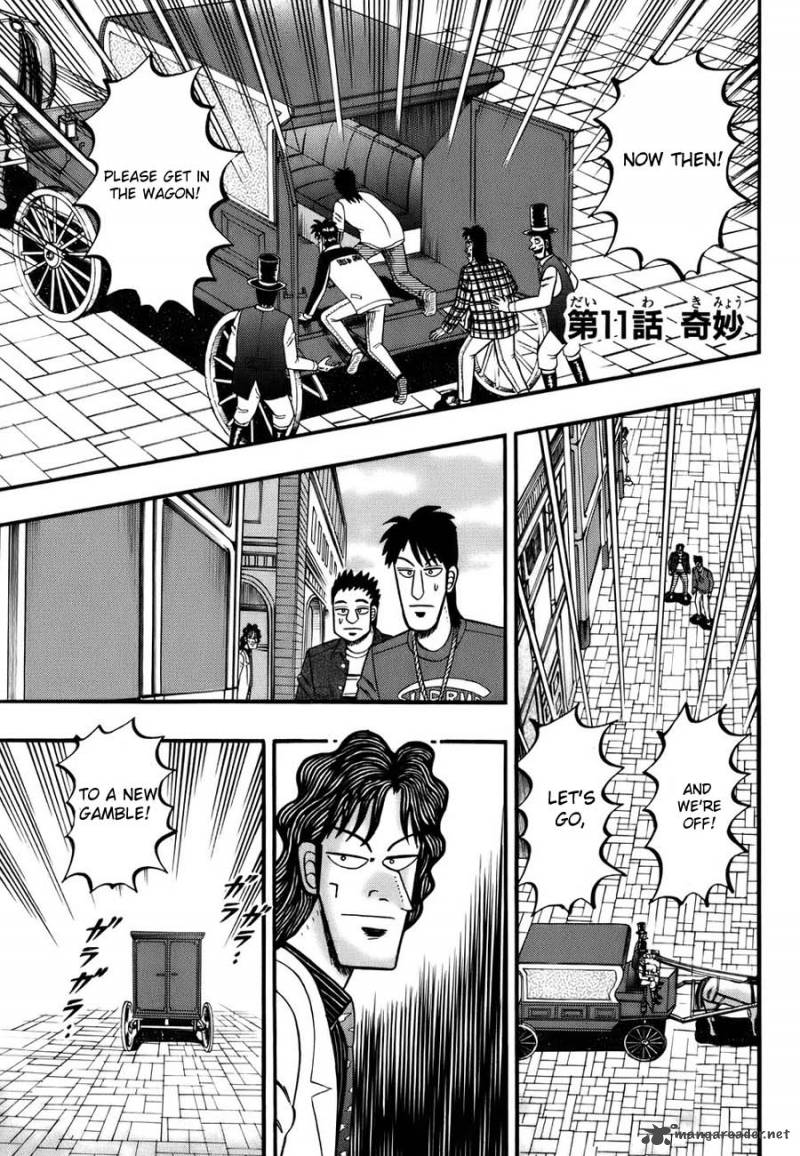 Tobaku Haouden Rei Chapter 11 Page 1