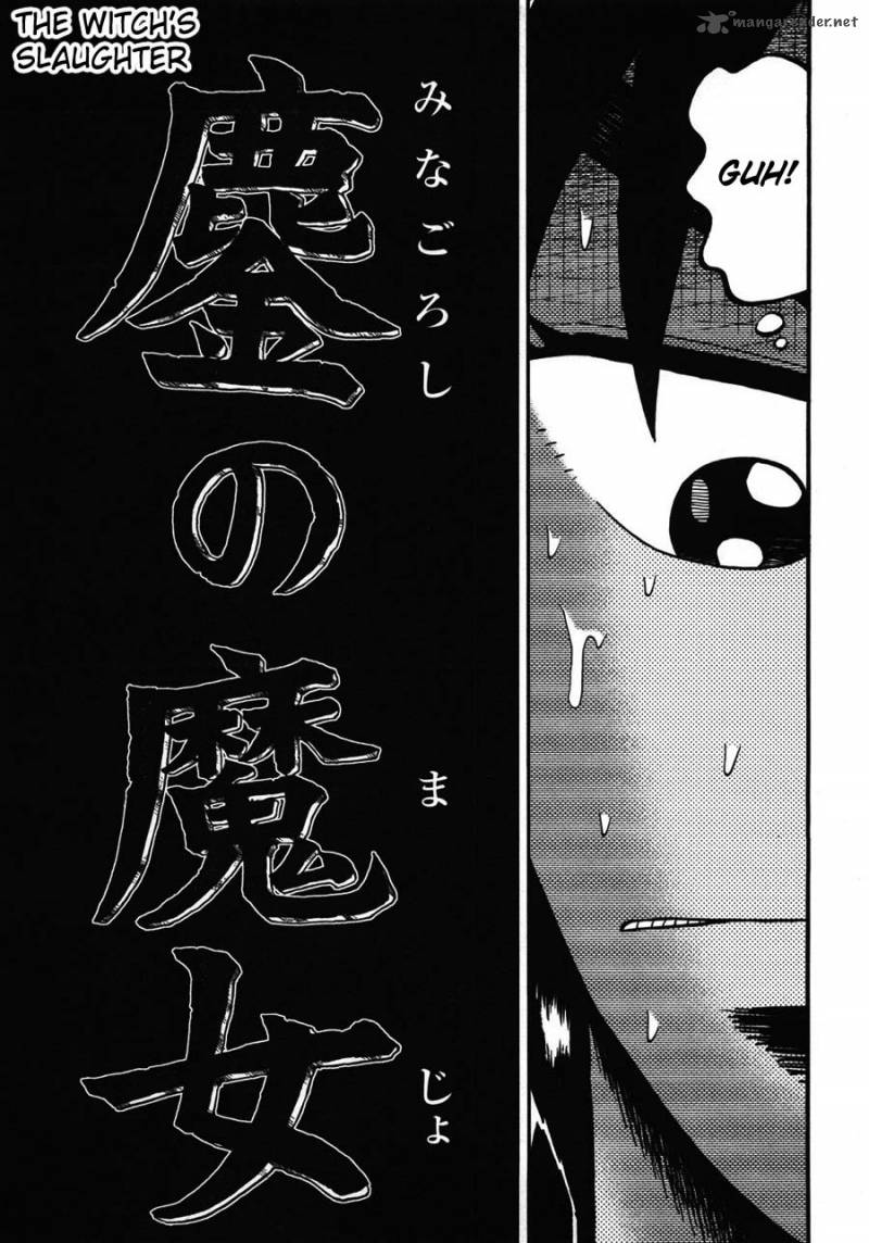 Tobaku Haouden Rei Chapter 28 Page 18