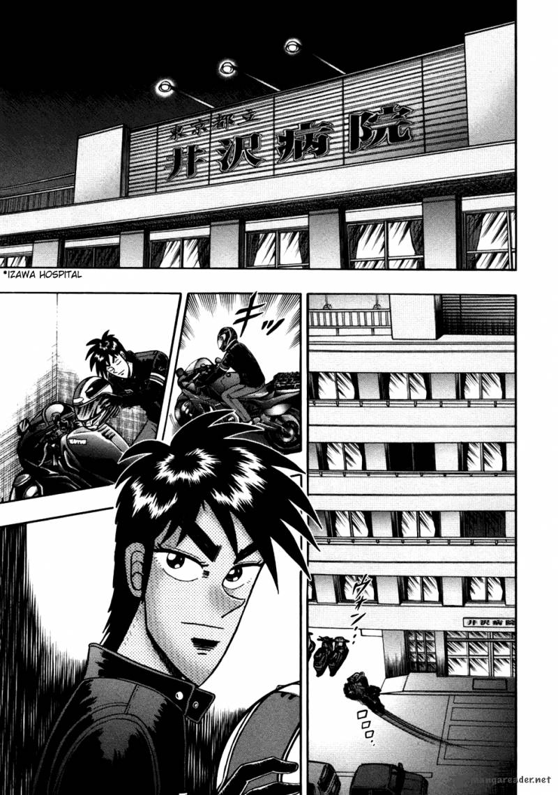 Tobaku Haouden Rei Gyankihen Chapter 12 Page 7
