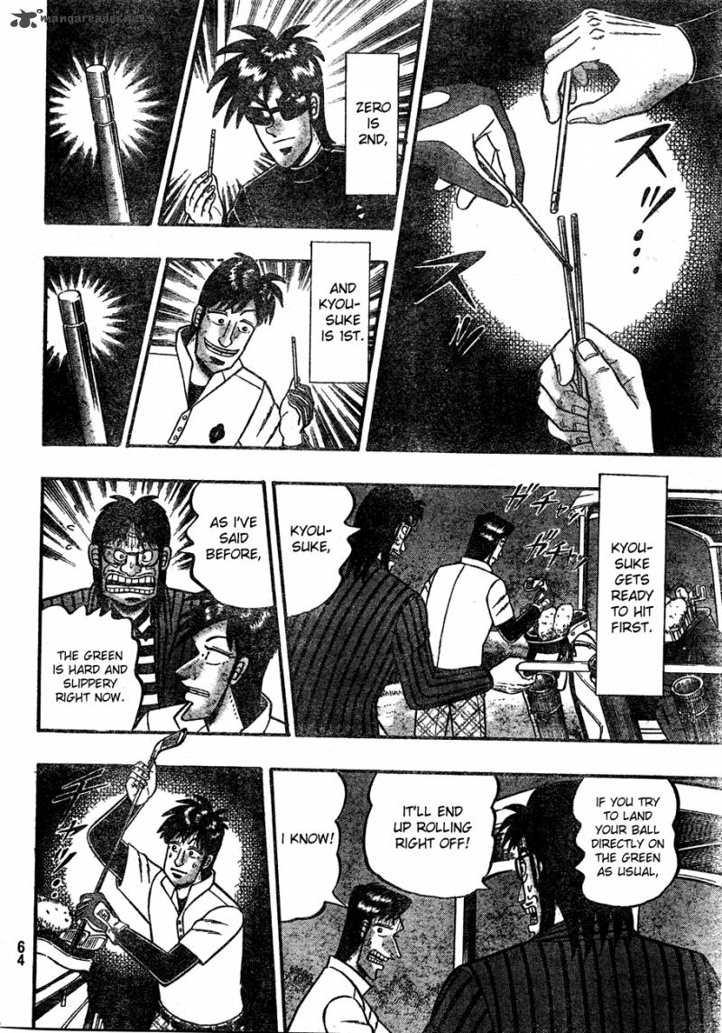 Tobaku Haouden Rei Gyankihen Chapter 2 Page 24