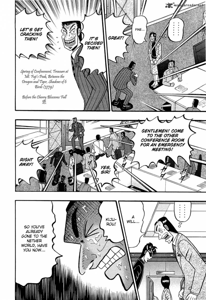 Tobaku Haouden Rei Gyankihen Chapter 41 Page 19