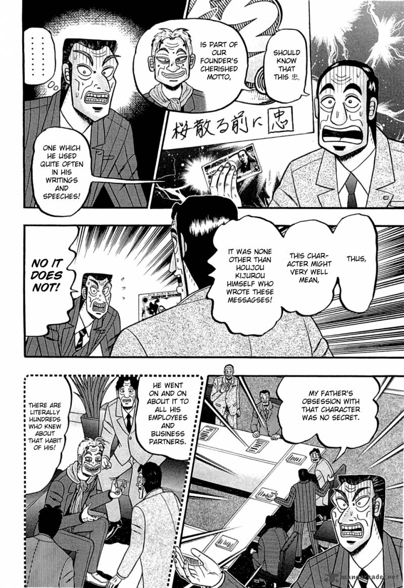 Tobaku Haouden Rei Gyankihen Chapter 41 Page 3
