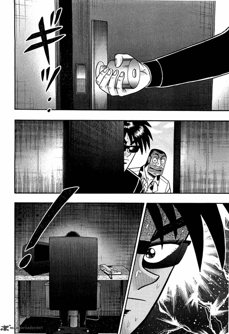 Tobaku Haouden Rei Gyankihen Chapter 48 Page 13