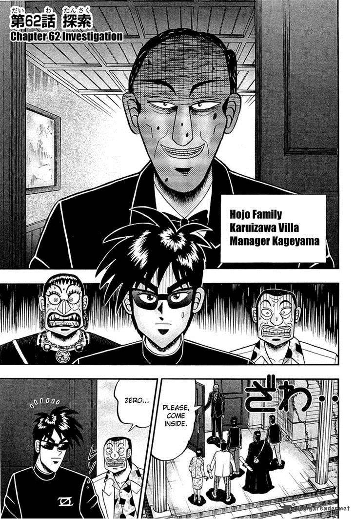 Tobaku Haouden Rei Gyankihen Chapter 62 Page 6