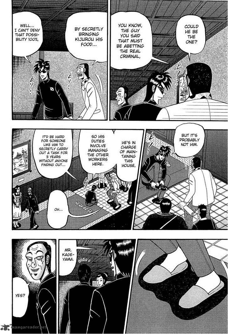 Tobaku Haouden Rei Gyankihen Chapter 62 Page 7