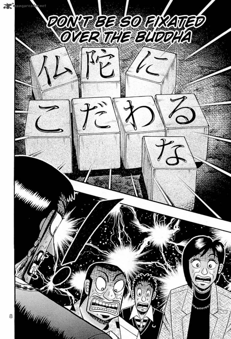 Tobaku Haouden Rei Gyankihen Chapter 71 Page 11