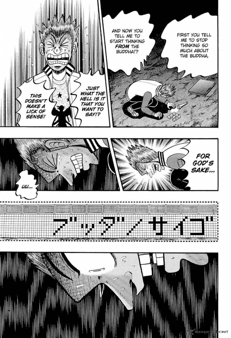 Tobaku Haouden Rei Gyankihen Chapter 71 Page 25