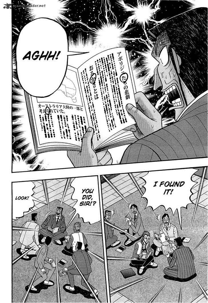 Tobaku Haouden Rei Gyankihen Chapter 74 Page 7