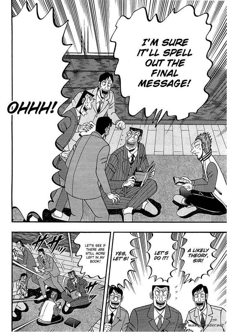 Tobaku Haouden Rei Gyankihen Chapter 74 Page 9