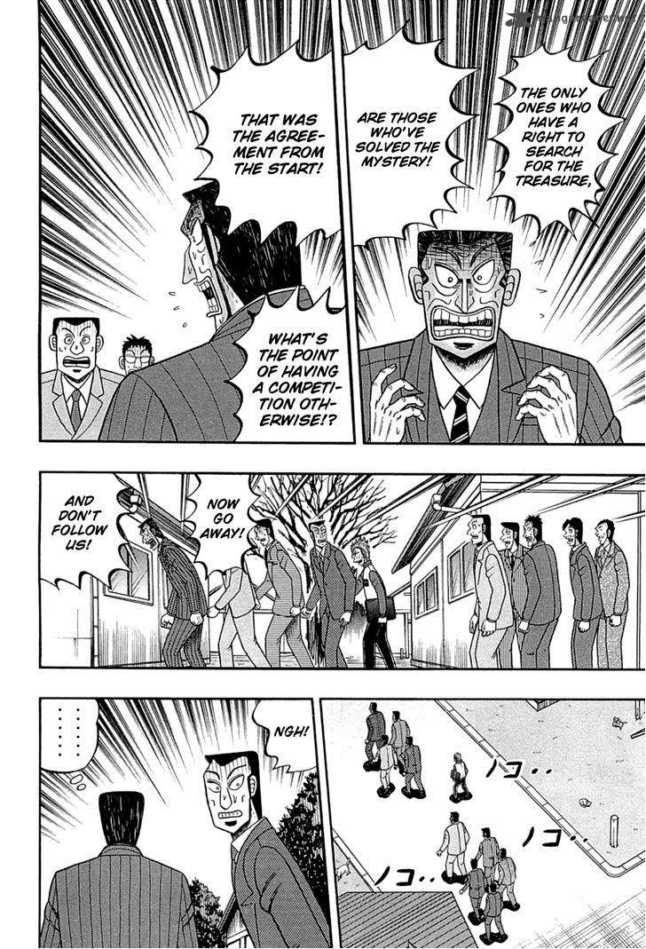 Tobaku Haouden Rei Gyankihen Chapter 75 Page 2