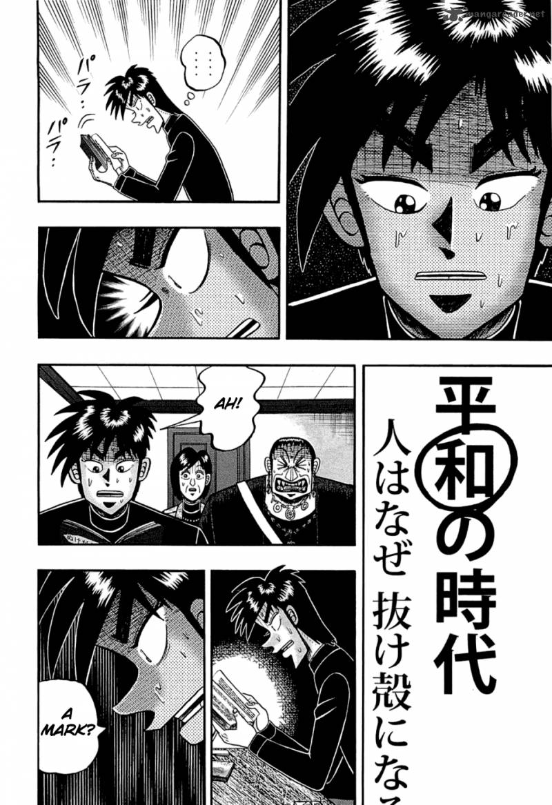 Tobaku Haouden Rei Gyankihen Chapter 77 Page 21