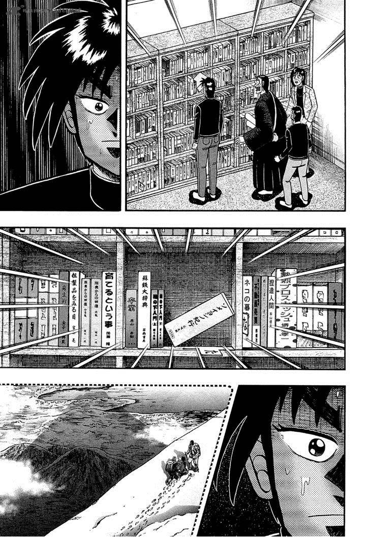 Tobaku Haouden Rei Gyankihen Chapter 78 Page 19