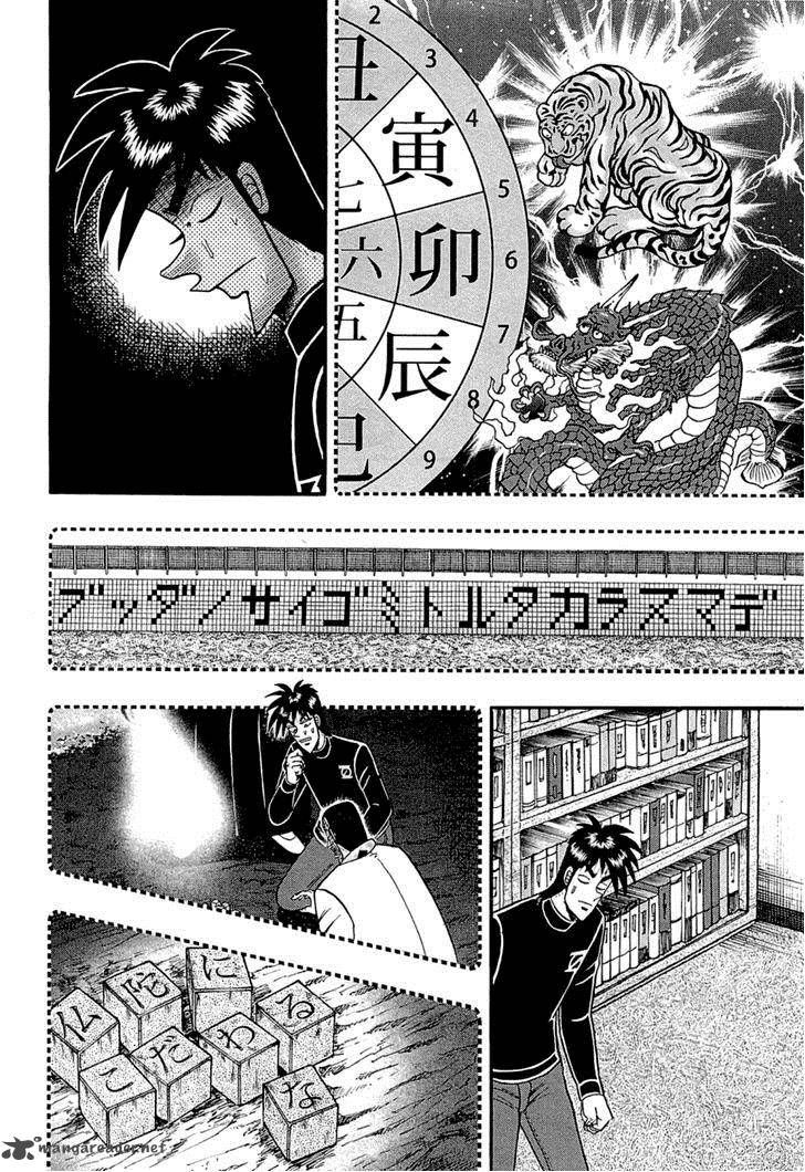 Tobaku Haouden Rei Gyankihen Chapter 78 Page 20