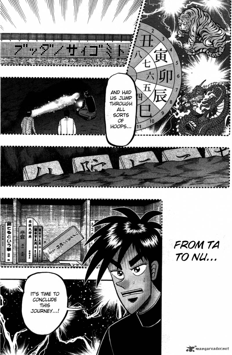 Tobaku Haouden Rei Gyankihen Chapter 81 Page 18