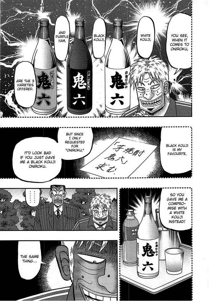 Tobaku Haouden Rei Gyankihen Chapter 85 Page 11