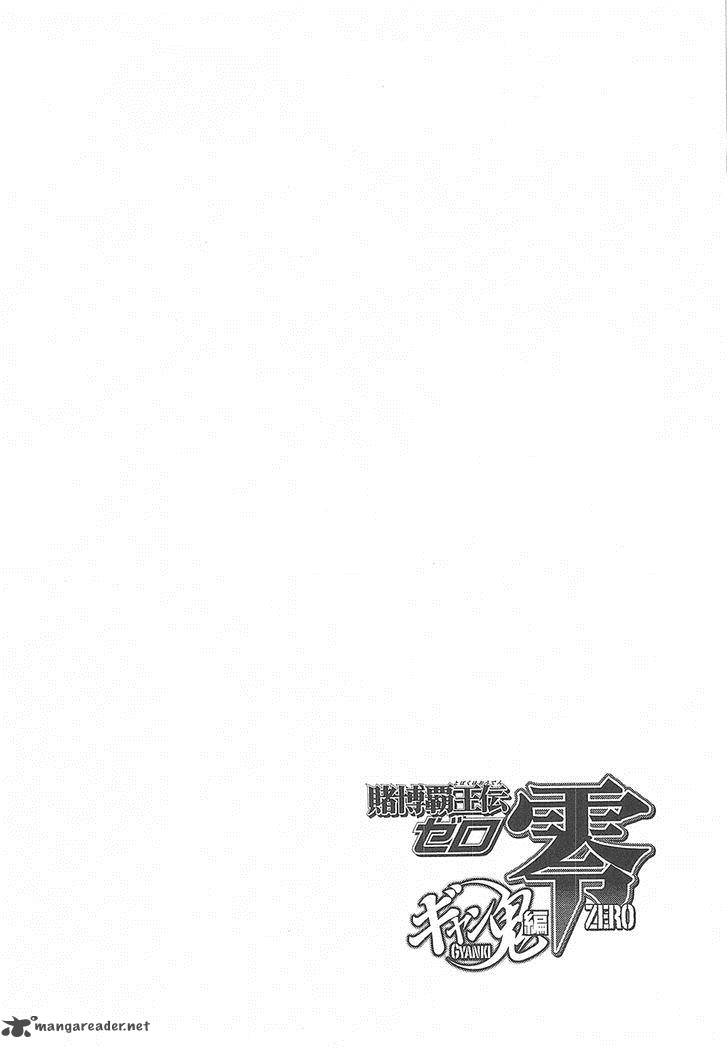 Tobaku Haouden Rei Gyankihen Chapter 88 Page 2