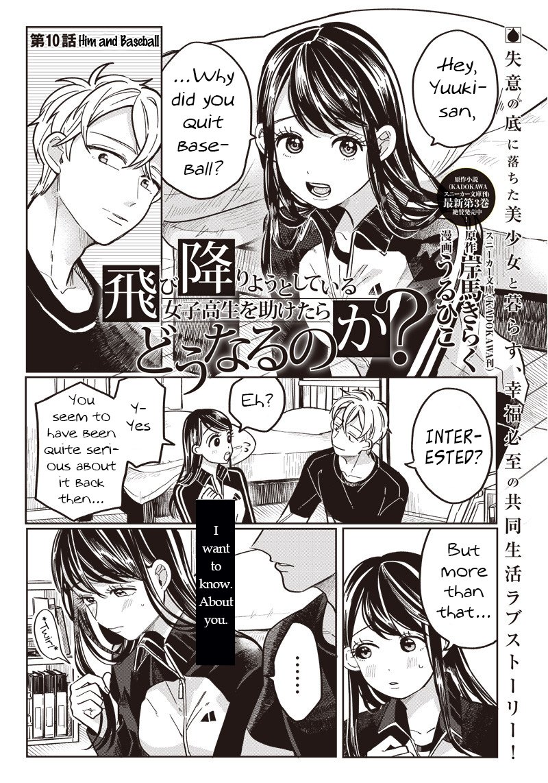 Tobioriyou To Shiteiru Joshikousei Wo Tasuketara Dou Naru No Ka Chapter 10 Page 1