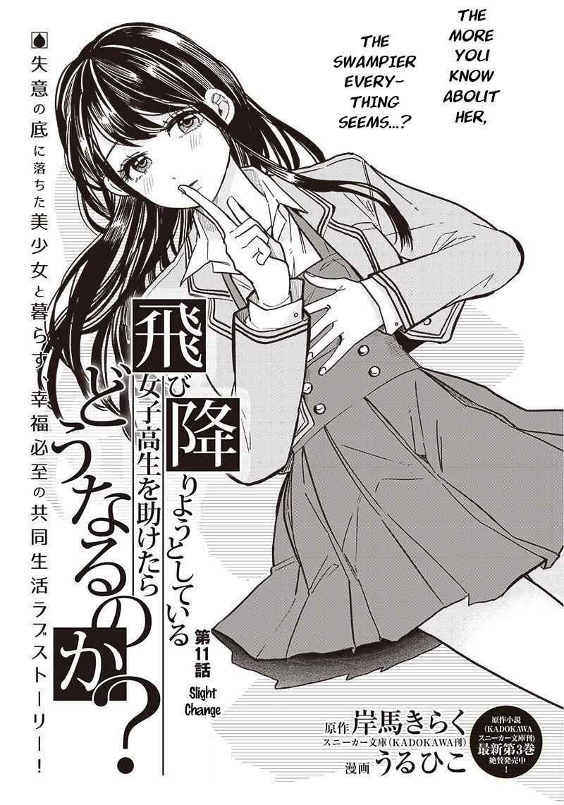 Tobioriyou To Shiteiru Joshikousei Wo Tasuketara Dou Naru No Ka Chapter 11 Page 1