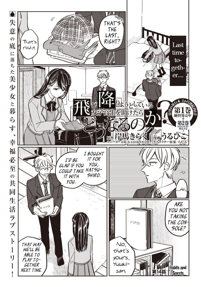 Tobioriyou To Shiteiru Joshikousei Wo Tasuketara Dou Naru No Ka Chapter 14 Page 1