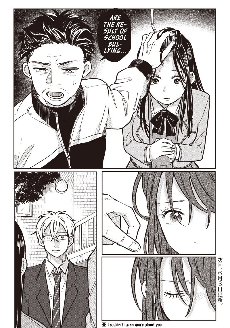 Tobioriyou To Shiteiru Joshikousei Wo Tasuketara Dou Naru No Ka Chapter 14 Page 12