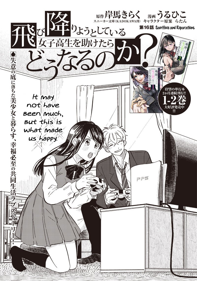 Tobioriyou To Shiteiru Joshikousei Wo Tasuketara Dou Naru No Ka Chapter 16 Page 1