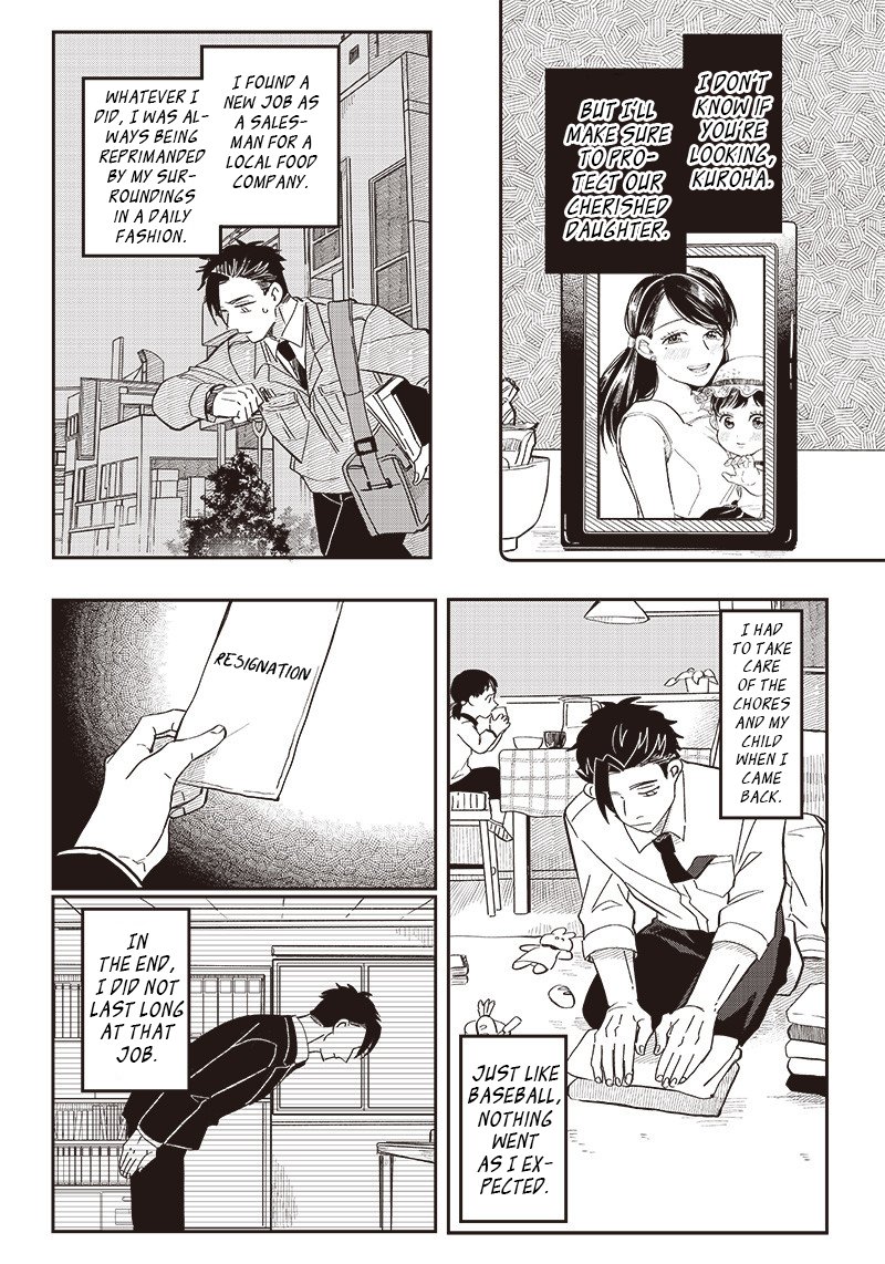 Tobioriyou To Shiteiru Joshikousei Wo Tasuketara Dou Naru No Ka Chapter 19 Page 8