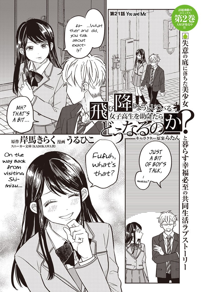 Tobioriyou To Shiteiru Joshikousei Wo Tasuketara Dou Naru No Ka Chapter 21 Page 1