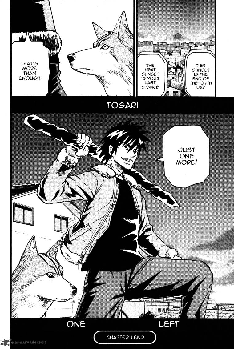 Togari Shiro Chapter 1 Page 54