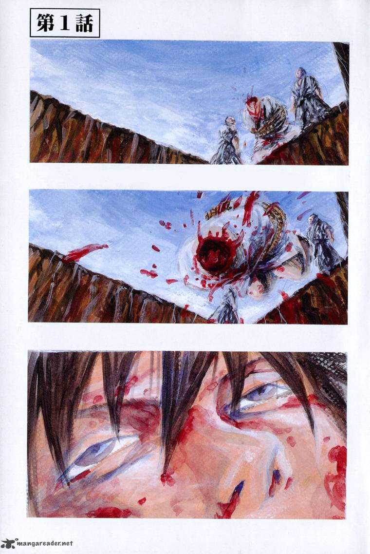 Togari Shiro Chapter 1 Page 7