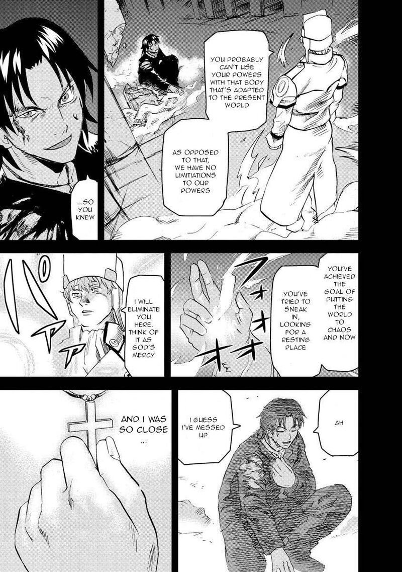 Togari Shiro Chapter 14 Page 9