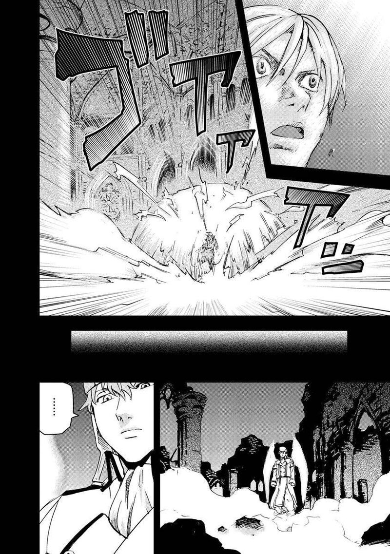 Togari Shiro Chapter 15 Page 14