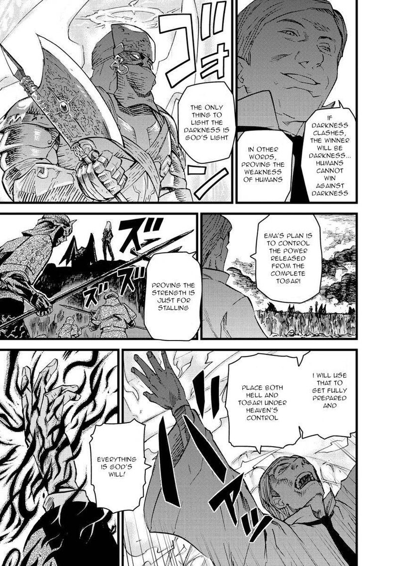 Togari Shiro Chapter 15 Page 7