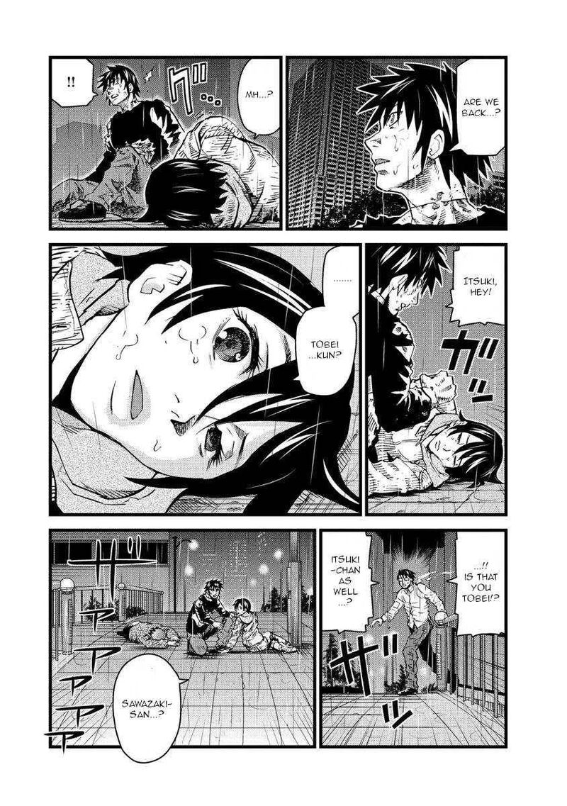 Togari Shiro Chapter 17 Page 3