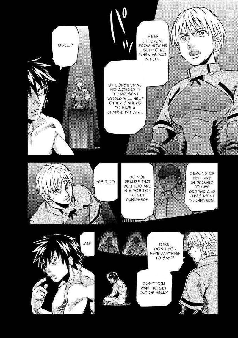 Togari Shiro Chapter 18 Page 20