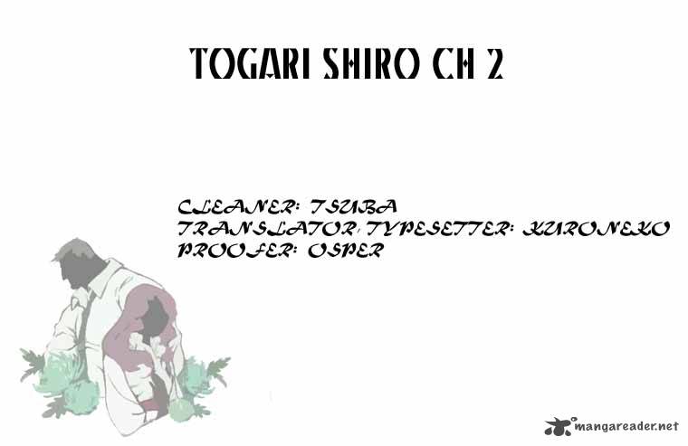 Togari Shiro Chapter 2 Page 1