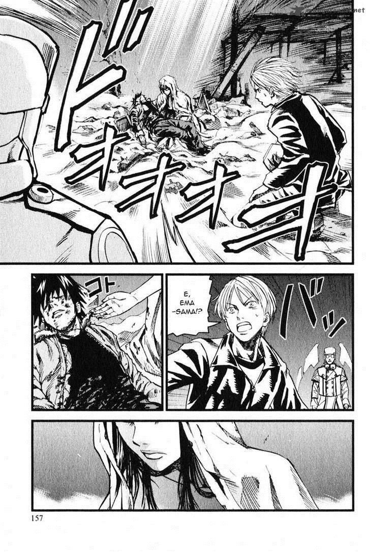 Togari Shiro Chapter 5 Page 4